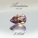 アメトリン ルース 5.15ct ドロップカット ボリビア産 一点もの アメジスト シトリン バイカラー 希少石 天然石 パワーストーン カラーストーン