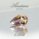 アメトリン ルース 5.85ct ドロップカット ボリビア産 一点もの アメジスト シトリン バイカラー 希少石 天然石 パワーストーン カラーストーン