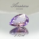 アメトリン ルース 9.15ct ドロップカット ボリビア産 一点もの アメジスト シトリン バイカラー 希少石 天然石 パワーストーン カラーストーン