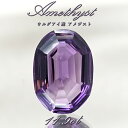 【 一点もの 】 アメジスト ルース 11.9ct ウルグアイ産 オーバルカット Amethyst 2月誕生石 紫水晶 裸石 天然石 パワーストーン カラースト...