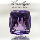 【 一点もの 】 アメジスト ルース 20.0ct ウルグアイ産 スクエアカット Amethyst 2月誕生石 紫水晶 裸石 天然石 パワーストーン カラースト...