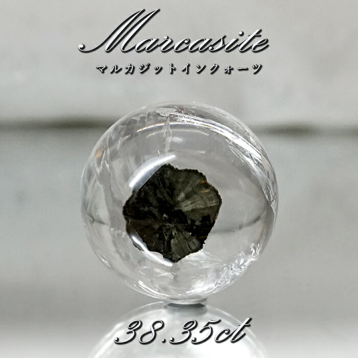 【楽天スーパーSALE 30%OFF】 【 一点もの 】 マルカジットインクォーツ ルース 38.35ct ブラジル産 marcasite マーカサイトインクォ...