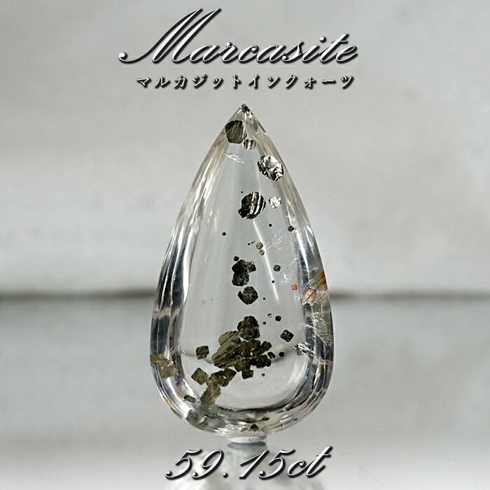 【楽天スーパーSALE 30%OFF】 【 一点もの 】 マルカジットインクォーツ ルース 59.15ct ブラジル産 marcasite マーカサイトインクォ...