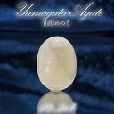 【 一点もの 】山形メノウ ルース オーバル型 18mm 日本銘石 国石 山形県産 Yamagata Agate magatama 瑪瑙 めのう 天然石 パワーストーン カラーストーン