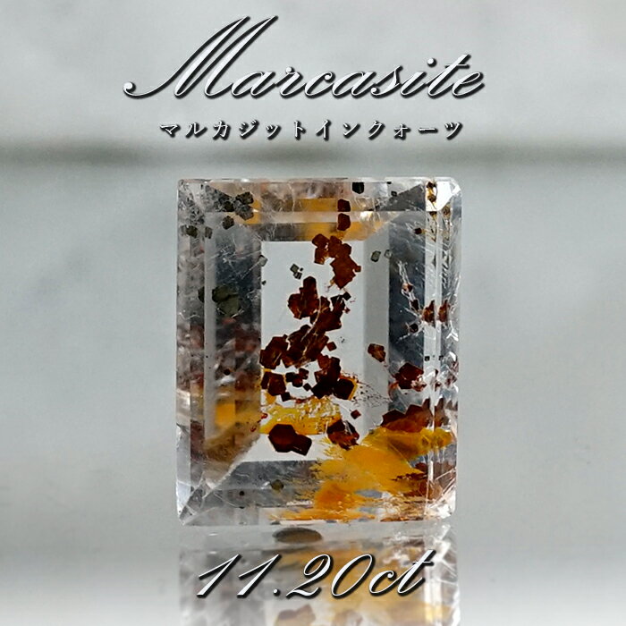 【 一点もの 】 マルカジットインクォーツ ルース 11.20ct ブラジル産 marcasite マーカサイトインクォーツ 水晶 マルカジット 裸石 希少石 天然石 パワーストーン カラーストーン