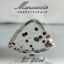 【楽天スーパーSALE 30%OFF】 【 一点もの 】 マルカジットインクォーツ ルース 25.00ct ブラジル産 marcasite マーカサイトインクォ...