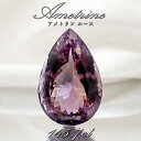 【楽天スーパーSALE 30%OFF】 【 一点もの 】 アメトリン ルース 145.75ct ドロップ ブラジル産 Ametrine アメジスト シトリン バ...