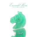 【一点もの】 エメラルド 馬 ルース 約5.54ct コロンビア産 emerald パワーストーン カラーストーン