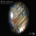 ゴールデンラブラドライト ルース 7.79g マダガスカル産 一点もの Labradorite 天然石 パワーストーン カラーストーン