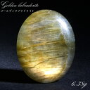 ゴールデンラブラドライト ルース 6.38g マダガスカル産 一点もの Labradorite 天然石 パワーストーン カラーストーン