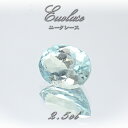【楽天スーパーSALE 30%OFF】 ユークレース ルース オーバルカット 2.5ct コロンビア産 一点もの 希少 天然石 パワーストーン カラーストーン ...