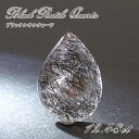 ブラックルチルクォーツ ルース ドロップ 12.48ct ブラジル産 一点もの black rutile quartz ルチルクォーツ インクォーツ 水晶 天然...