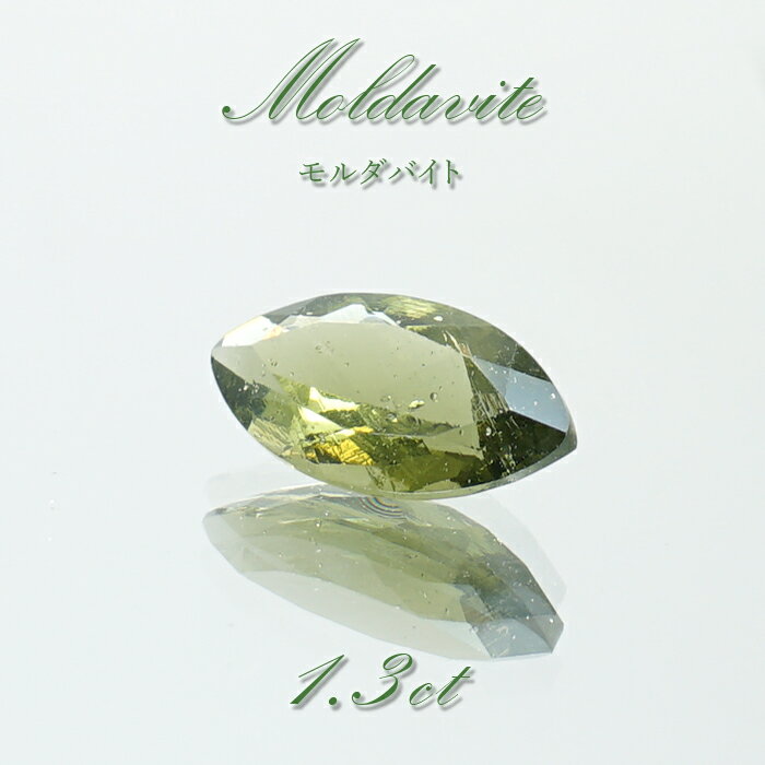 ڳŷѡSALE 30%OFF Х 롼 1.3ct  ʪ ޡå moldavite ŷ饹  ǽ ǽ ...
