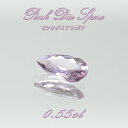 ピンクダイアスポア ルース ペアーシェイプ 0.55ct アフガニスタン産 一点もの pink Dia Spore 浄化 天然石 パワーストーン カラーストーン