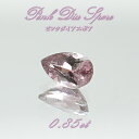 ピンクダイアスポア ルース ペアーシェイプ 0.85ct アフガニスタン産 一点もの pink Dia Spore 浄化 天然石 パワーストーン カラーストーン