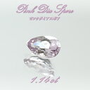 ピンクダイアスポア ルース ペアーシェイプ 1.14ct アフガニスタン産 一点もの pink Dia Spore 浄化 天然石 パワーストーン カラーストーン