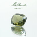 モルダバイト ルース 2.5ct チェコ産 スクエアカット moldavite 天然ガラス 隕石 才能 能力 エネルギー モルダヴ石 超希少原石 天然石 パワー...