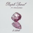 パープルスピネル ルース 0.80ct ミャンマー産 スクエアカット【 一点物 】 purple spinel 8月誕生石 天然石 パワーストーン カラーストー...