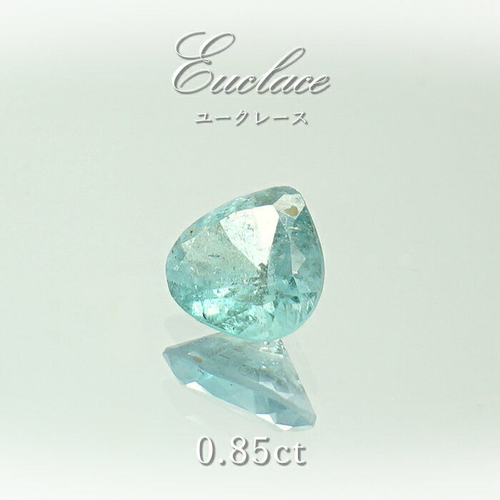 【楽天スーパーSALE 30%OFF】 ユークレース ルース マロンカット 0.85ct コロンビア産 一点もの 希少 天然石 パワーストーン カラーストーン ...