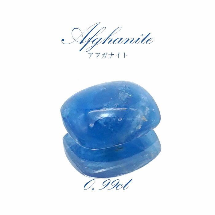 AtKiCg [X AtKjX^Y 0.99ct XNGA y_z u Afghanite VR p[Xg[ J[Xg[