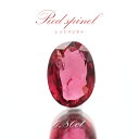 レッドスピネル ルース 0.8ct ミャンマー産 オーバルカット【 一点物 】 red spinel 8月誕生石 天然石 パワーストーン カラーストーン