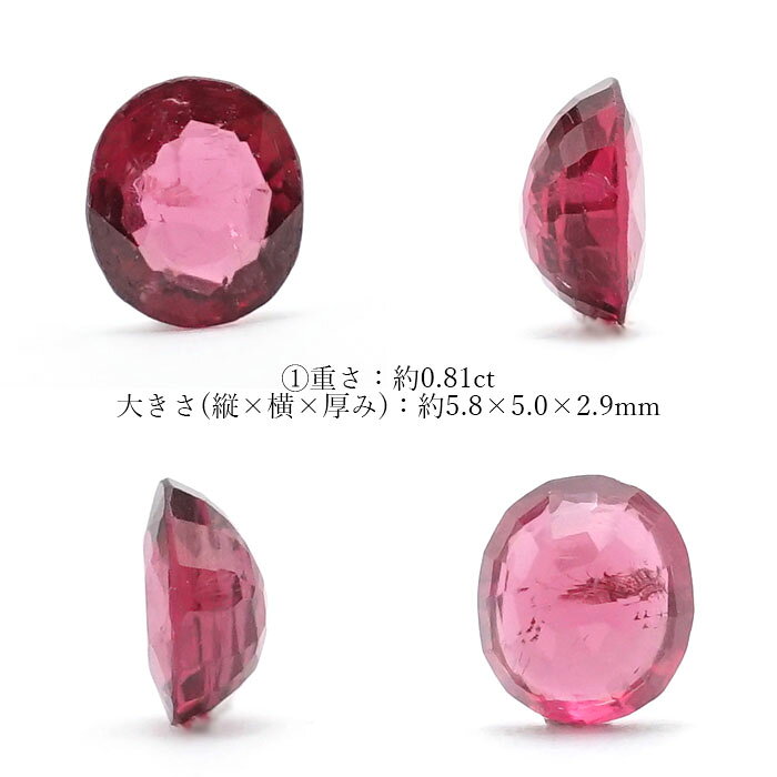レッドスピネル ルース 0.8ct ミャンマー産 オーバルカット【 一点物 】 red spine...