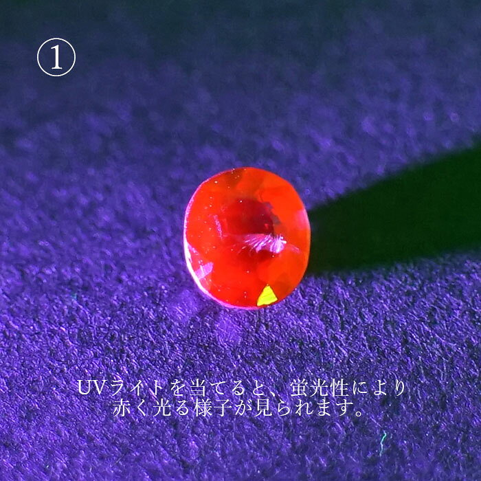 レッドスピネル ルース 0.8ct ミャンマー産 オーバルカット【 一点物 】 red spine...