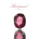 レッドスピネル ルース 0.87ct ミャンマー産 オーバルカット【 一点物 】 red spinel 8月誕生石 天然石 パワーストーン カラーストーン