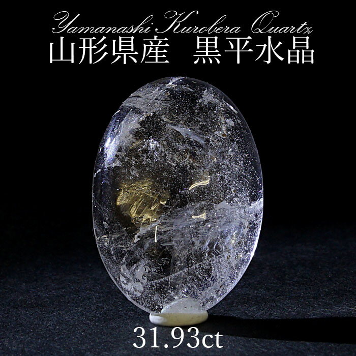  [X 31.93ct y _ z RY Hl { Y p[Xg[ VR {  J[Xg[ yK̔Xz