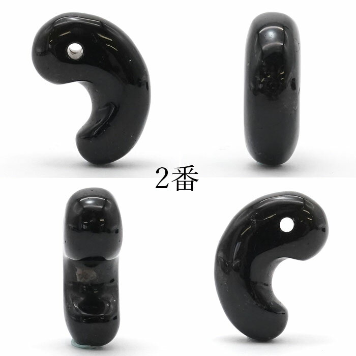黒平水晶勾玉