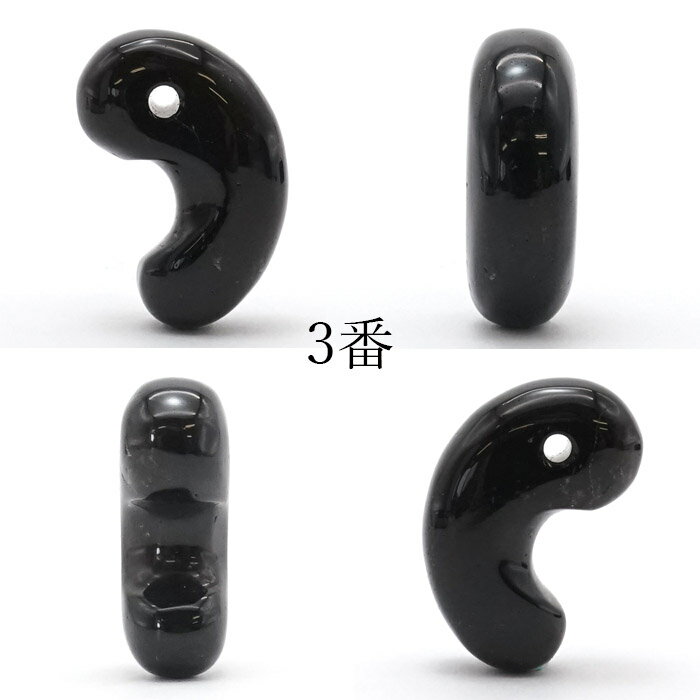 山梨黒平黒水晶勾玉約30mm【一点もの】山梨県産日本の石稀少価値日本銘石国産水晶黒平お守りパワーストーン天然石カラーストーン