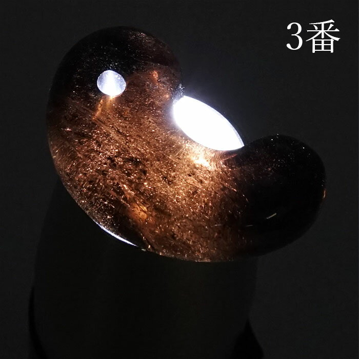 山梨黒平黒水晶勾玉約30mm【一点もの】山梨県産日本の石稀少価値日本銘石国産水晶黒平お守りパワーストーン天然石カラーストーン