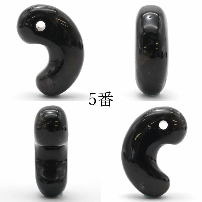 山梨黒平黒水晶勾玉約30mm【一点もの】山梨県産日本の石稀少価値日本銘石国産水晶黒平お守りパワーストーン天然石カラーストーン