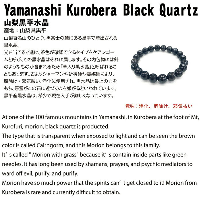 山梨黒平黒水晶勾玉約30mm【一点もの】山梨県産日本の石稀少価値日本銘石国産水晶黒平お守りパワーストーン天然石カラーストーン