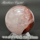 マニカラン 水晶 丸玉 ヒマラヤ産 90mm 1.03Kg 【 一点もの 】淡色 ピンク 浄化 ヒマラヤ水晶 原石 天然石 パワーストーン 【 送料無料 】 カ...