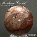 マニカラン 水晶 丸玉 ヒマラヤ産 45mm 125.3g【一点もの】 ピンク 浄化 ヒマラヤ水晶 原石 天然石 パワーストーン 【送料無料】 カラーストーン