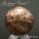 マニカラン 水晶 丸玉 ヒマラヤ産 42.2mm 101.9g【一点もの】 ピンク 浄化 ヒマラヤ水晶 原石 天然石 パワーストーン 【送料無料】 カラーストー...