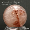 マニカラン 水晶 丸玉 ヒマラヤ産 50mm 174.1g【一点もの】 ピンク 浄化 ヒマラヤ水晶 原石 天然石 パワーストーン 【送料無料】 カラーストーン