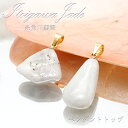 【一点もの】糸魚川翡翠 ペンダントトップ 新潟県産 ホワイト 白 Itoigawa Jade 翡翠 ひすい ゴールド ネックレス トップ お守り 天然石 パワー...