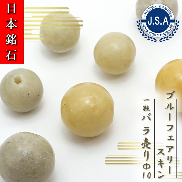  Хӡ  ֥롼ե꡼ 10mm ݶ ӡ 縩  Х   ϥɥᥤ ѥȡ ...