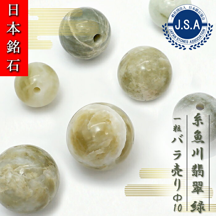 itoigawa10-.jpg itoigawa10-.jpg