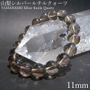 山梨シルバールチルクォーツ 11mm ブレスレット 山梨県産 【 一点もの 】 Yamanashi Silver Rutile Quartz 日本銘石 パワーストーン 天然石 カラーストーン(4)