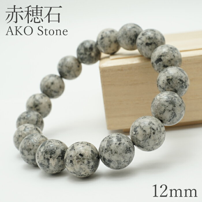 ڳŷѡSALE 30%OFF  ֥쥹å 12mm ۥ磻 ʼ˸ ŷ ѥȡ  顼ȡ Ź b4...