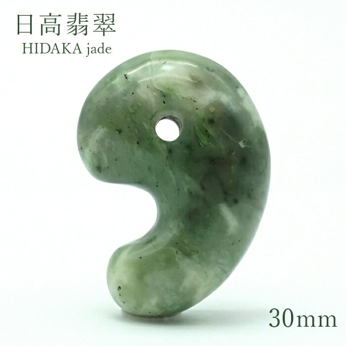 日本の石 日高翡翠 ブレスレット 12mm 北海道産 日高町 HIDAKA