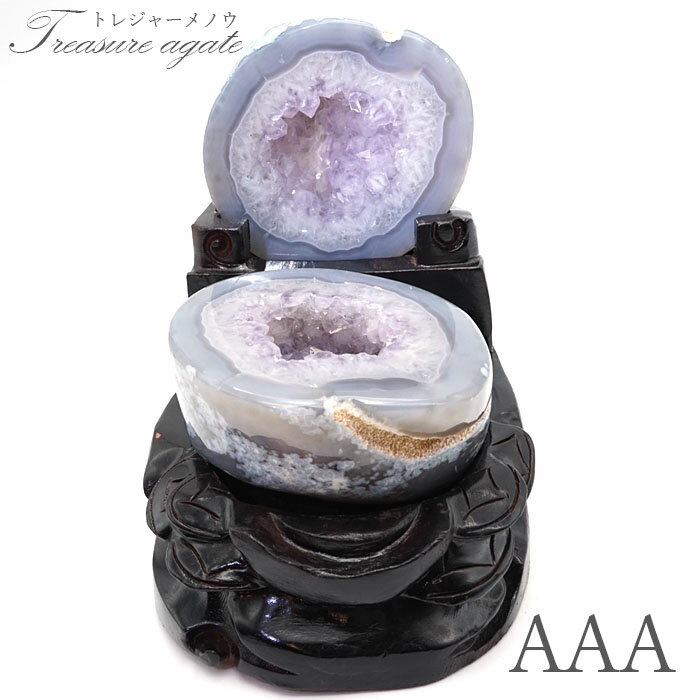 【一点もの】トレジャー メノウ AAA ハイクオリティー ブラジル産 treasure agate 聚宝盆 瑪瑙原石 龍穴 正月 新年 飾り物 レア クラスター 金運 財運 浄化 置き物 天然石 パワーストーン 【送料無料】 カラーストーン