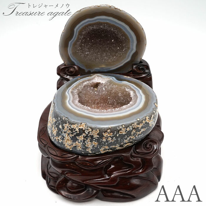 【楽天スーパーSALE 30%OFF 原石 G8ay3】 【一点もの】トレジャー メノウ AAA ハイクオリティー ブラジル産 treasure agate 聚宝盆 瑪瑙原石 龍穴 正月 新年 飾り物 レア クラスター 金運 財運…