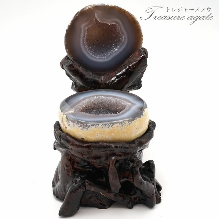 【一点もの】トレジャー メノウ ハイクオリティー ブラジル産 treasure agate 聚宝盆 瑪瑙原石 龍穴 正月 新年 飾り物 レア クラスター 金運 財運 浄化 置き物 天然石 パワーストーン 【送料無…