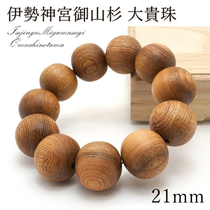 【送料無料】ブレスレット　アクセサリ—　アルゼンチンローズラウンドビーズブレスレット66mm natural argentina rose rhodochrosite gemstone round beads bracelet