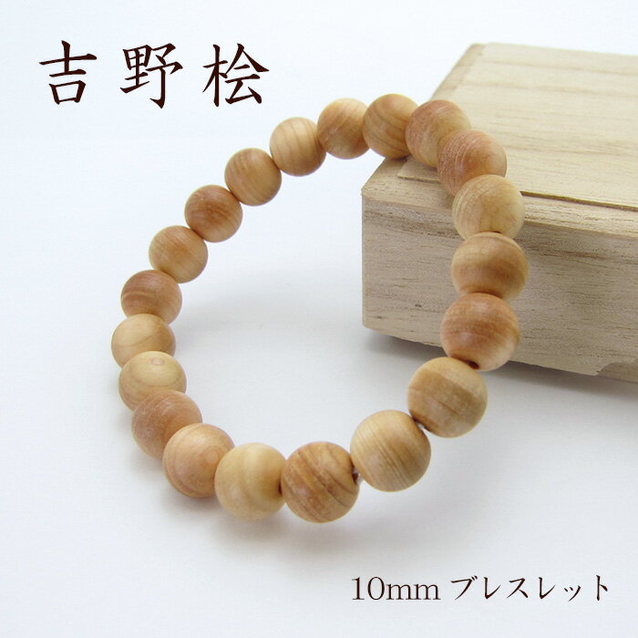 ڳŷѡSALE 30%OFF ɰ10mm֥쥹å ѥ−å ҤΤ  ҥΥ ŷ  顼ȡ w5S9v