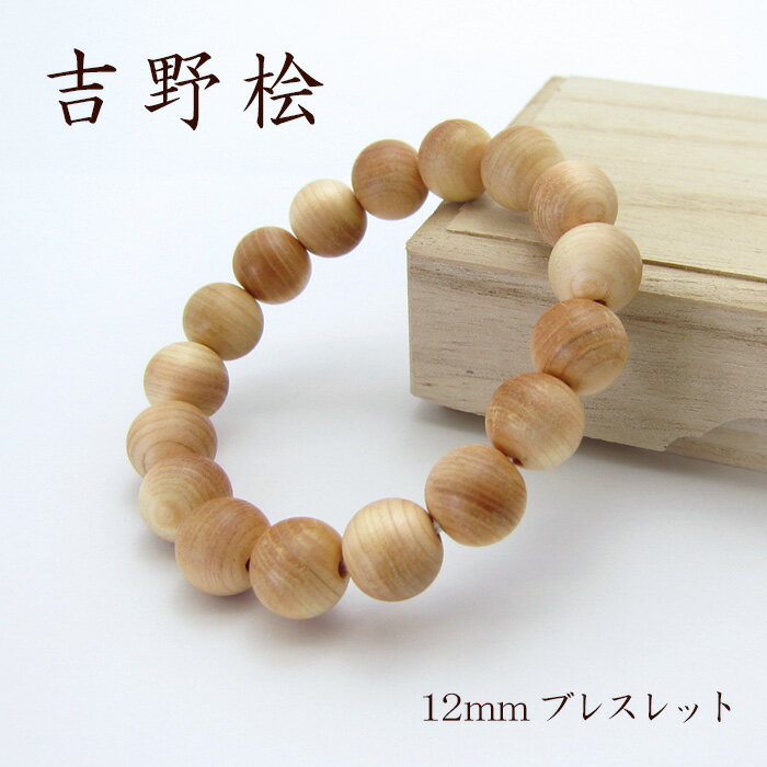 ڳŷѡSALE 30%OFF ɰ12mm֥쥹å ѥ−å ҤΤ  ҥΥ ŷ  顼ȡ w5S9v